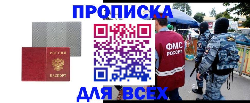 временная регистрация госуслуги в Ульяновске