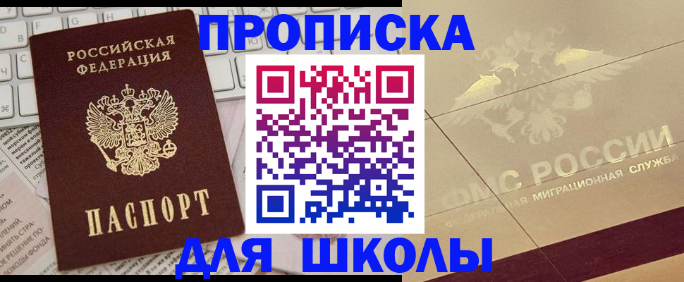 временная регистрация госуслуги в Ульяновске